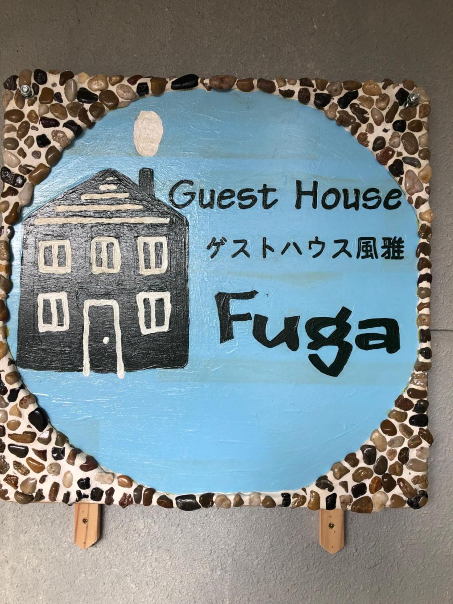 Kakunodate Guesthouse Fuga Semboku Εξωτερικό φωτογραφία