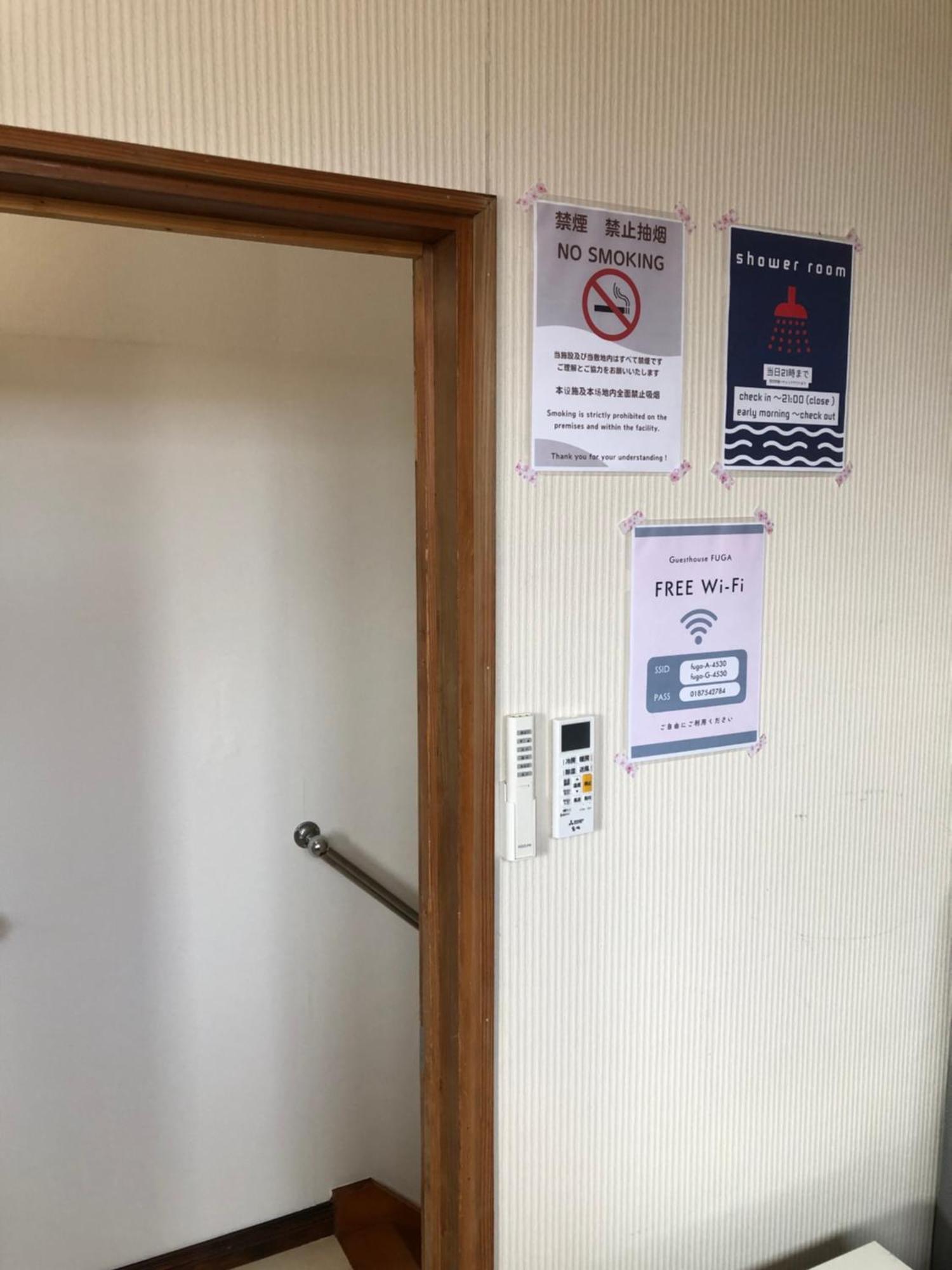 Kakunodate Guesthouse Fuga Semboku Εξωτερικό φωτογραφία