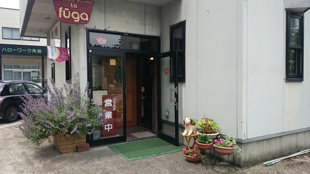 Kakunodate Guesthouse Fuga Semboku Εξωτερικό φωτογραφία